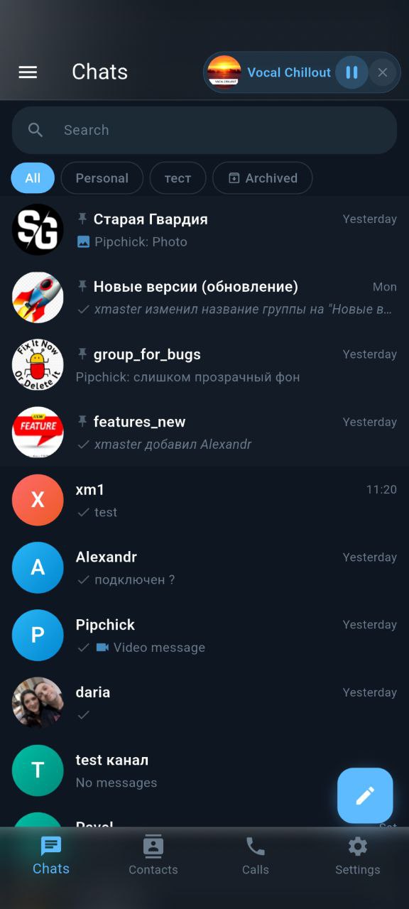 Team Call Dark Theme